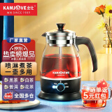 金灶（KAMJOVE） 养生壶煮茶器喷淋式煮茶炉白茶壶黑茶壶办公室家用蒸汽煮茶壶1L 黑色搭配小茶杯两个