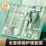 小天籁修脚刀套装甲沟专用指甲刀套装工具鹰嘴指甲钳子剪刀去死皮35件套