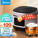 美的（Midea）电饭煲电饭锅5L健康不粘内胆3-10人前置大屏面板柴火饭多功能家用智能电饭煲MB-FB50M1-716S