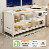帅仕（shuaishi）厨房置物架落地岩板餐边收纳柜橱柜微波炉烤箱锅具储物架碗柜用具 【岩板翻盖】白3层120长40深-固定高丨特厚强承重