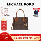 MICHAEL KORS礼物MK女包MERCER系列手提斜挎包中号棕色款