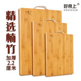 好食上 竹砧板竹菜板工艺菜板家用切菜板饺子板面板加厚耐用防霉防开裂 38*28*2.2个人公寓宿舍1-2人用