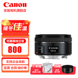 佳能（Canon） 佳能小痰盂三代 ef50 1.8stm 定焦镜头 单反相机大光圈全画幅人像镜头 50mm f/1.8( 无UV保护镜建议选套装）