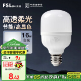 FSL佛山照明灯泡LED节能灯 大功率室内照明16WE27柱形 白光6500K