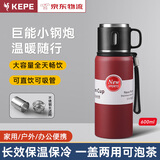 KEPE德国316不锈钢保温杯茶水分离大容量泡茶焖茶杯户外车载保温壶 600ML红色【316抗菌 长效保温】
