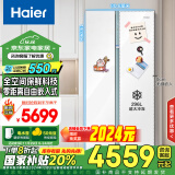 海尔（Haier）561L全空间保鲜零距离自由嵌入大冷冻对开双开门电冰箱家用一级能效变频节能BCD-561WLHSS14W9U1