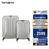 新秀丽（Samsonite）拉杆箱 时尚轻盈行李箱飞机轮旅行箱 TS7*25003银色20+28英寸套装