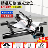 瓷砖推刀手动瓷砖切割神器高精度手推式瓷砖切割机移动滚轮式多功能地板砖推拉刀全钢开砖神器鸿略 豪华款全刚800型+合金刀头*1