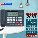 纽曼(Newmine)HL2008TSD-2083(R)16G录音电话机 自动答录 自动录音电话