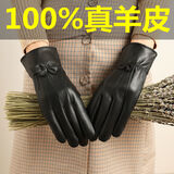 兰迪惟依羊皮手套男女真皮保暖开车羊皮手套冬季骑车摩托车手套 羊皮加绒女士蝴蝶结