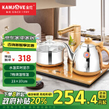 金灶（KAMJOVE）全自动上水电热水壶电茶炉 电茶盘电热水壶 煮茶器 电茶炉23*37cm