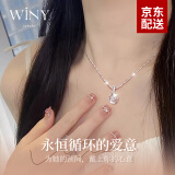 唯一（Winy）999足银项链女士莫比乌斯吊坠高级感锁骨链送女朋友老婆生日礼物 莫比乌斯环项链-配礼盒 证书