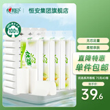 心相印优选卷纸卫生纸纸巾 心相印加厚4层75克 提装家用厕纸实惠装厕纸 4层 75g/卷*40卷 【家庭装】