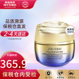 资生堂（Shiseido）百优精纯乳霜面霜盼丽风姿抗皱修复补水保湿淡化细纹教师节礼物 资生堂悦薇抗糖面霜50ml（清爽）