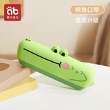 爱贝迪拉（AIBEDILA）【礼物】儿童口琴玩具宝宝吹奏乐器早教玩具幼儿口风琴 【儿童口琴】绿色小鳄鱼