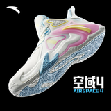 安踏空域6丨篮球鞋男鞋子学生耐磨运动鞋缓震防滑实战球鞋户外鞋子 【空域4】象牙白-3 40