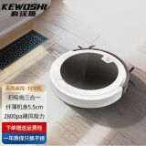 科沃施  (KEWOSHI)智能扫地机器人扫拖一体全自动吸尘器家用拖地洗拖一体自动充电小家电礼品 【白色】无线遥控·飓风吸力·路径规划打扫