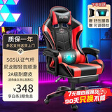 乔洛普电竞椅 电脑椅 游戏椅椅子家用办公椅可躺网吧网咖座椅竞技赛车椅 标准款+搁脚(颜色备注) 尼龙脚  旋转升降扶手