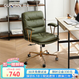 顾全（GUQUAN）电脑椅家用舒适人体工学办公椅学习久坐卧室书房书桌椅子C710绿