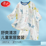 浪莎儿童睡衣男童女童夏季薄款宝宝家居服套装中大童七分袖空调服160