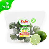 都乐Dole 塔西提无籽柠檬 8-12粒 单果40g+ 清香多汁 源头直发包邮