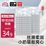 亲体倍润婴幼儿乳霜纸云柔巾手口清洁保湿抽纸3层40抽20包【品牌直供 安心品质】