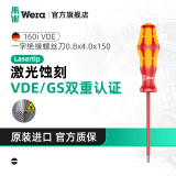 维拉（WERA）德国绝缘螺丝刀160/162进口一字十字VDE高压电工维修防滑平口起子 一字0.8x4.0x150（05006116001