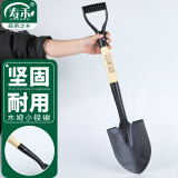 寿禾 铁锹园艺户外铲雪加厚挖土种菜种树园林农具 尖头园艺木把小铁锹