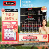 Swisse斯维诗 GABA水光瓶10瓶*3盒莓果味 每瓶100mg氨基丁酸5100mg胶原蛋白肽20mg玻尿酸 送女友礼物