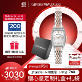 安普里奥·阿玛尼（Emporio Armani）手表女士复古小方表时尚潮流石英钢带女表生日礼物 送女友AR11519