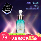 CLIV 皙俪思精华30ml 补水保湿滋润 新旧包装随机发货 多重玻尿酸保湿