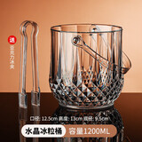 曼薇 亚克力小号冰桶家用酒吧KTV冰粒桶啤酒香槟桶 1.2L水晶冰桶 送 亚克力冰夹