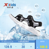 特步（XTEP）儿童童鞋男童夏季迷彩透气沙滩鞋 黑 38码