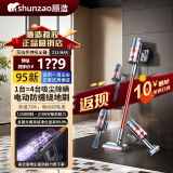 顺造顺造Z11Max吸尘器家用大吸力一体手持无线洗地机强力除螨仪Z15pro Z11MAX-95新
