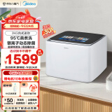 美的（Midea）2KG迷你波轮洗衣机全自动家用 MNB20-01WQ 内衣洗衣机小型 婴儿洗衣机 银离子除菌 净螨 升级UI