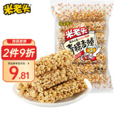 米老头 米通青稞麦棒芝麻味150g休闲零食爆米花棒糙米卷代餐能量棒