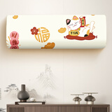 家工场空调罩挂机北欧全包挂式防尘罩1.5匹空调套布艺卧室格力壁挂通用 财源滚滚 【全包】1.5P（适84-93.5cm）