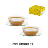 trendglas JENA德国进口煮茶壶玻璃养生壶茶水分离泡茶壶直火电陶炉烧水壶大容量 茶杯碟*2套 300ml