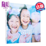你好小朋友2 光景宛如昨 秋山亮二中日双语版摄影集 日文原版 DEAR OLD DAYS 光景宛如昨