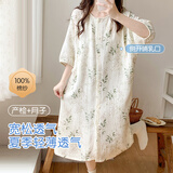 ARTFULMOM英国月子服夏季产后纯棉纱布待产裙大码孕妇睡衣薄怀孕期哺乳两用 9078（花间丛林）【夏季款】 XL（建议：120-140斤）