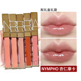NARS纳斯空气唇釉雾面吉普赛GIPSY阿拉贡送女友老婆生日节日礼物礼盒 粉金唇釉NYMPHO 杏仁摩卡色