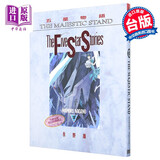 漫画 五星物语(13) 永野护 台版漫画书 尖端出版社