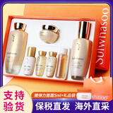 雪花秀滋盈水乳套装新款贵妇套盒人参抗皱紧致女士护肤品雪花秀男士套盒 雪花秀贵妇水乳套盒赠5ml面霜