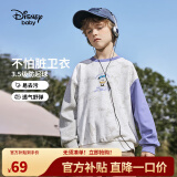 迪士尼（DISNEY）童装儿童男童圆领针织卫衣易去污棉质打底上衣24春DB411EE08紫130