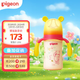 贝亲（Pigeon）迪士尼 自然实感第3代 PPSU彩绘奶瓶240ml（L号） 寻找蜂蜜 AA234