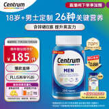 善存（Centrum）成人男士复合维生素多维片200粒  含维生素B、C番茄红素矿物质