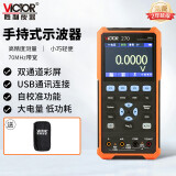 胜利仪器（VICTOR）手持示波器 双通道彩屏示波器万用表 二合一 VC270