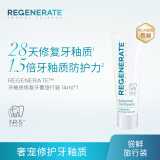 Regenerate Regenerate修护牙釉质牙膏19.6g（旅行装）
