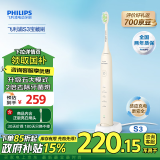 飞利浦（PHILIPS）电动牙刷S3 成人情侣款男友女友生日礼物 软毛柔和亮白刷头宝藏刷 5种模式 瑞斯白HX2471/03