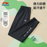 李宁儿童速干裤男女童大童2026夏季防蚊裤轻薄凉感防晒裤运动裤子 黑色（夏季-防晒速干裤） 150